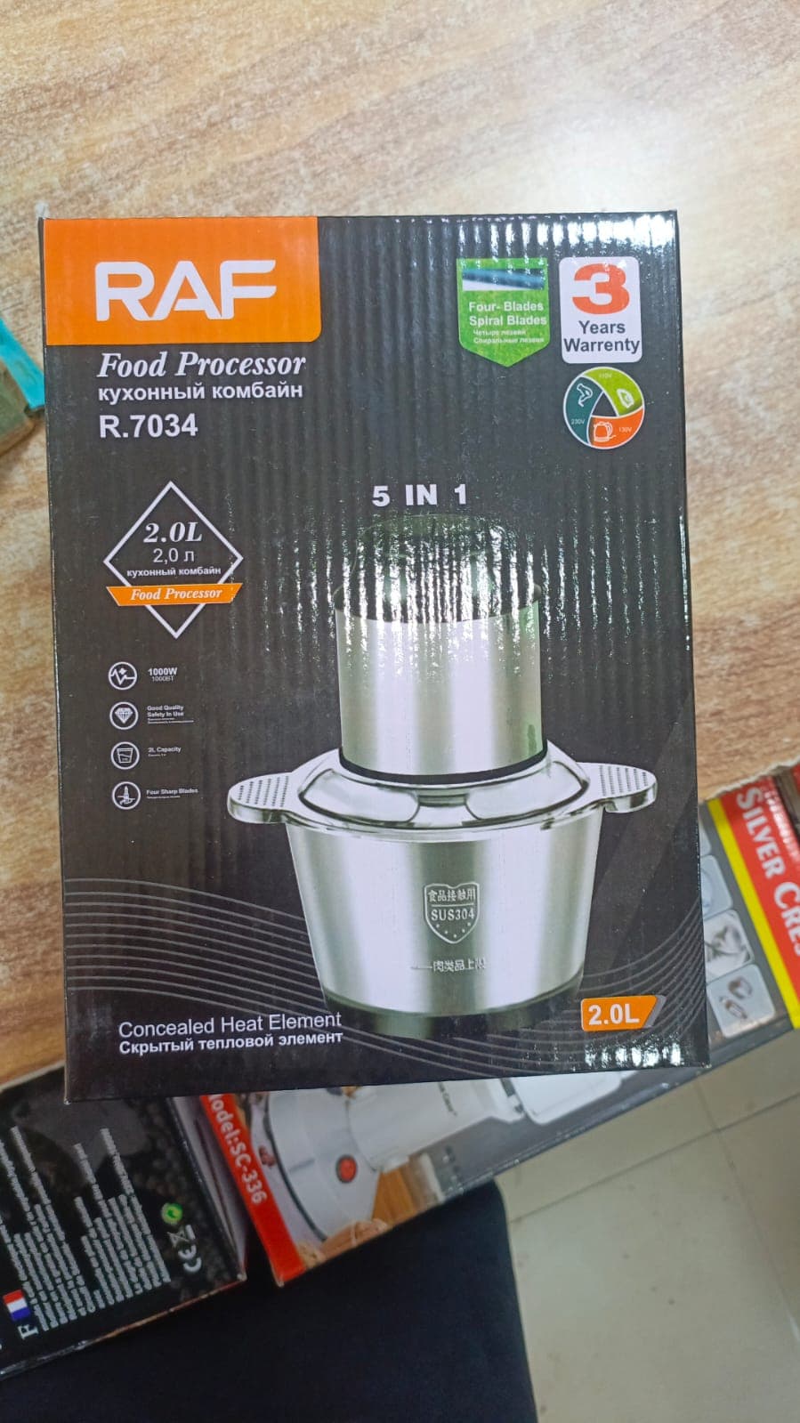 RAF Electric Meat Chopper image