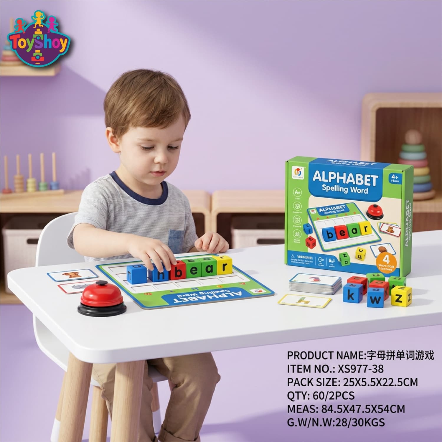 alphabet spelling word game image